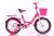 Bicycle 1214161820 female buggy aluminum knife rim high-grade quality buggy