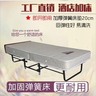 Wide bed the simmons mattress children's bed multi-function folding bed single Wide iron sheet folding hotel bed frame