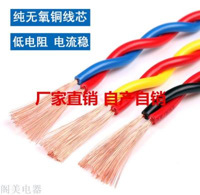 Exported to Middle East Africa South America Copper Clad Aluminum Twisted RVs Wire Two-Core Colored Thread Rvs2 * 0.75/1.5 /2.5