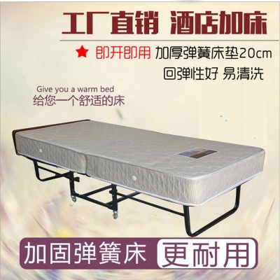 Thickened spring single bed office siesta bed home temporary bed hospital hotel guesthouse extra bed folding bed