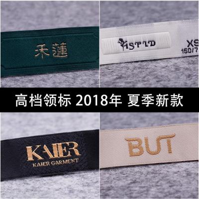 Gaomi Double Brocade Double Shuttle Logo Fabric Label Cloth Collar Lable Customized Weaving Mark Trademark Design Customized Neckline Logo Customized