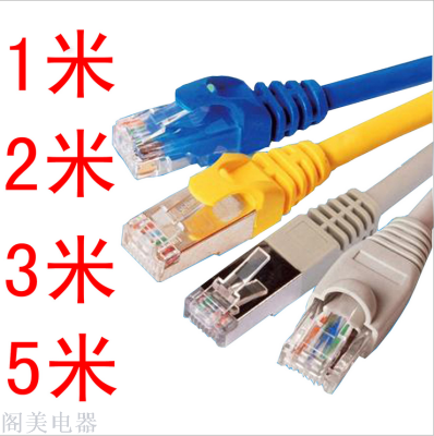 Factory Direct Sales Indoor Ultra-Five Category 6 Pure Copper Network Cable Monitoring Network Cable Lead Jumper Computer Cable