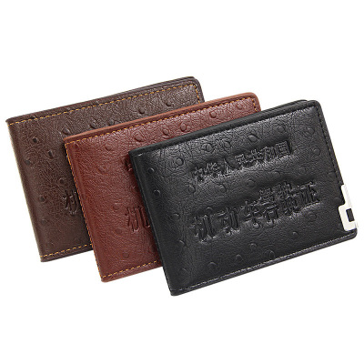 Driving License Leather Case Ostrich Grain Driving License Card Cover Driver's License Document Bag High Quality Wholesale Supply