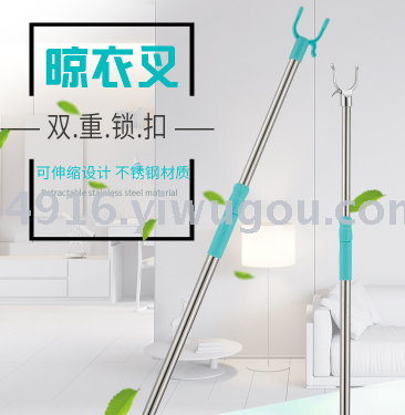 Clothing Rod Stainless Steel Clothes Fork Clothesline Pole Freely Retractable Bold Lengthened Clothes Fork Rod