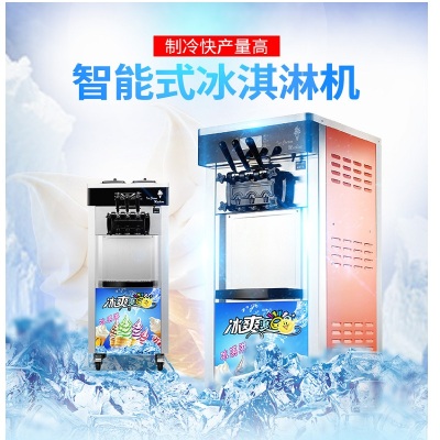 (yiwu) ice cream machine commercial vertical ice cream machine stainless steel sundae ice cream machine