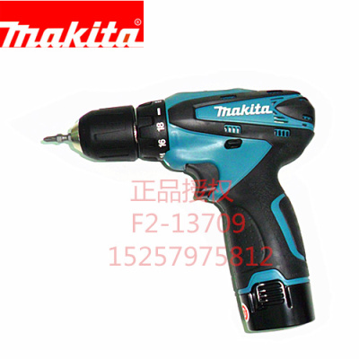 Makita makita lithium electric rechargeable hand electric drill driver DF030DWE electric screwdriver tool