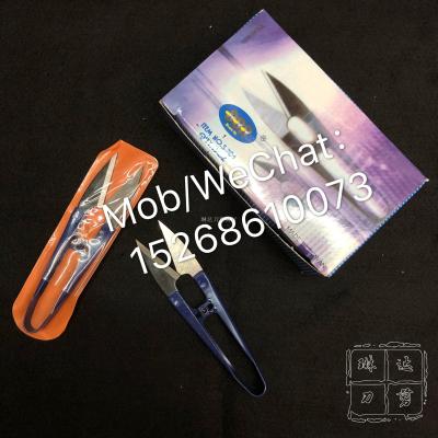 3 b yarn shears