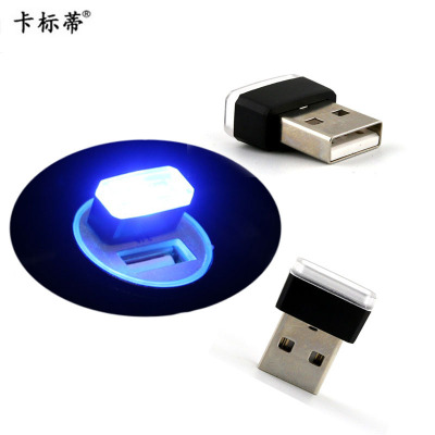LED Car Atmosphere Light USB Cigarette Lighter Decoration Atmosphere Light Car Universal Car Headlamp USB Interface
