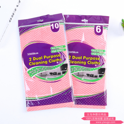 Kitchen household cleaning dual color dishwashing cloth cleaning cloth oil-free strong decontamination absorbent color