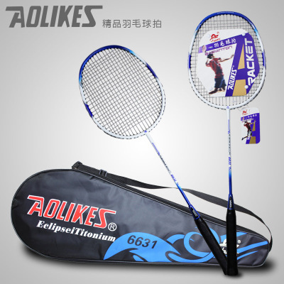 Sports racket aluminum alloy integrated outdoor