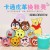 Children's Cartoon Leather Stool Shoe Change Stool Creative Fashion Leather Pier Children's Footstool Solid Wood Small Bench Gift Advertising Stool