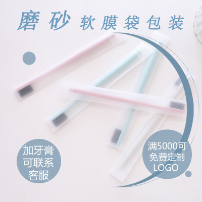 Travel hotel star hotel the disposable toothbrush customized hotel hotel wheat straw, bamboo charcoal soft bristle toothbrush
