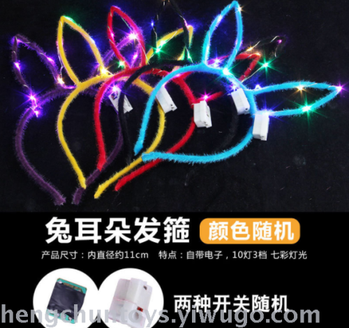 stall douyin online influencer hot-selling luminous headband luminous  ears head buckle mickey rabbit ears crown luminous toys