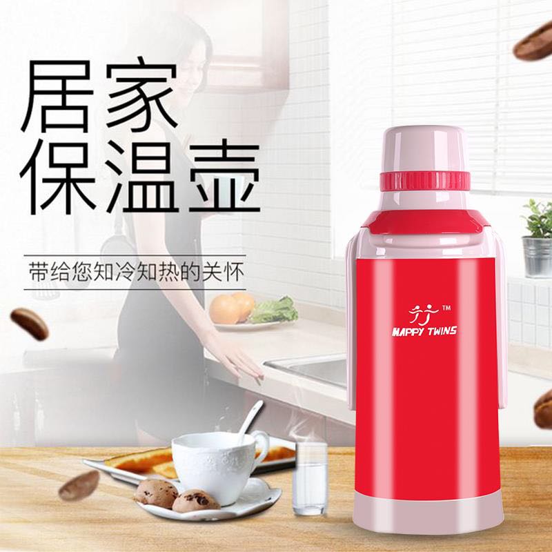 HAPPY TWINS 热水瓶/：3.2L/装箱12个/产品材质:塑料+玻璃内胆