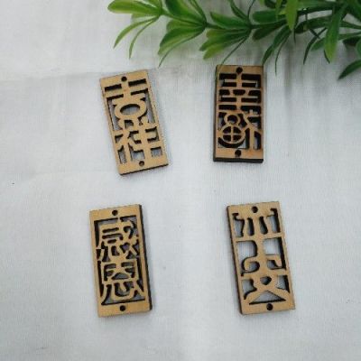 Solid wood cutting hollow wood card key chain pendant