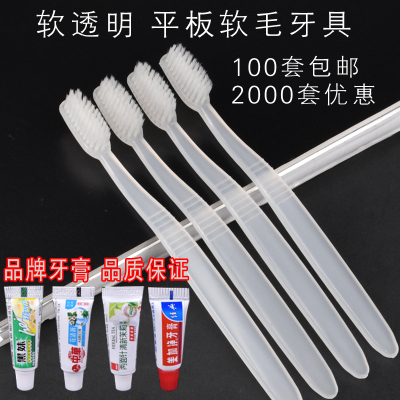 Hotels and hostels the disposable transparent soft bristle toothbrush toothpaste toiletries set two - in - one dental set