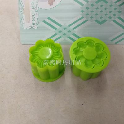 2pc cookie cutter plastic bakeware 