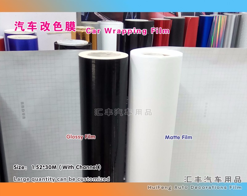 汽车改色膜哑面光面车顶机盖哑光改色膜内饰保护膜亮面黑色外观膜