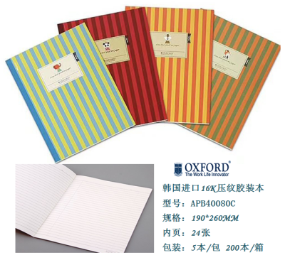 OXFORD 16K notebook students creative diary exercise book