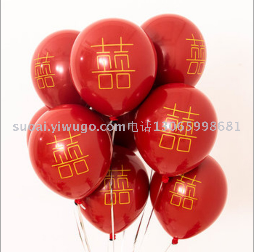 婚庆派对双层心形圆形石榴红色气球求婚告白浪漫喜字气球 