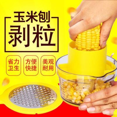 Patent Product Multifunctional Corn Planer Set Marvelous Corn Husker Corn Threshing Machine Household Kitchen Gadget