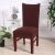 Simple plain elastic chair cover all package household chair cover cushion hotel dining chair cover cover