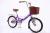 Bicycle new baby bike 20/2426 inches with rear seat, bicycle basket