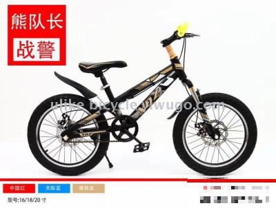 Bicycle 161820 new aluminum knife ring high-grade children's bicycles