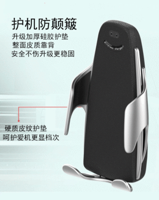 Factory Direct Douyin Hot Style Penguin Magic Clip S5 Vehicle Infrared Sensor Mobile Phone QI Wireless Charger