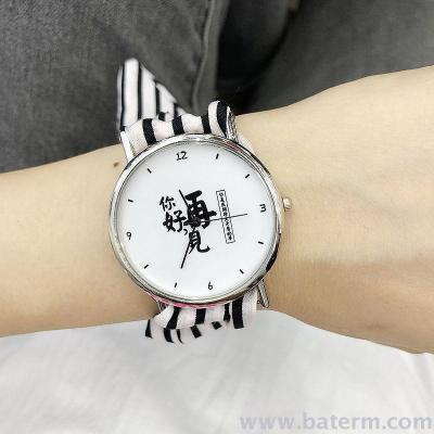 Classic sen female text series black and white ribbon student watch graduation season friendship watch