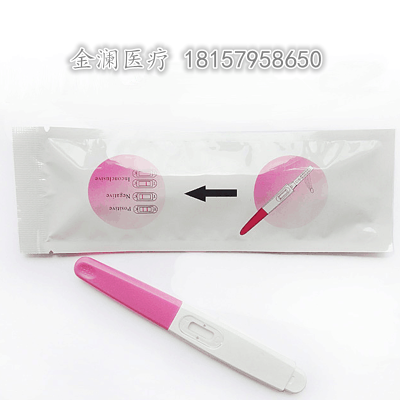 Early pregnancy test stick professional export OEM pregnancy test