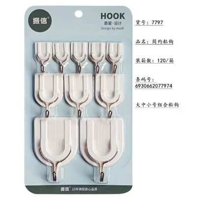 573 Plastic Hook Sticky Hook