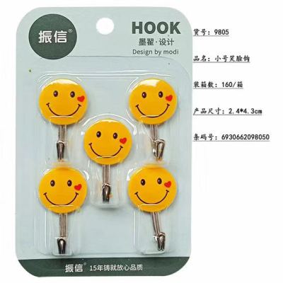 573 Smiling Face Hook Plastic Hook Plastic Sticky Hook