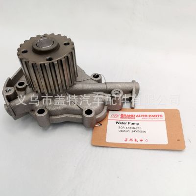 Supply water pump  OE 1740070D00