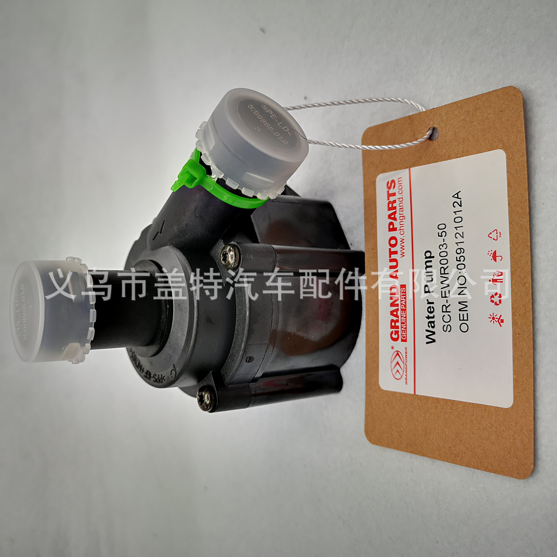 供应奥迪A4/A6/Q3/Q5/Q7/辉腾/途锐汽车电子水泵/OEM:059121012A