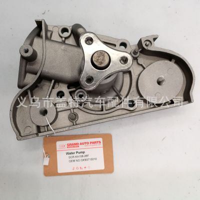 Supply kia  Mazda water pump  OE OK93715010