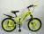 Bike new baby bike 1618203 knife wheel bike