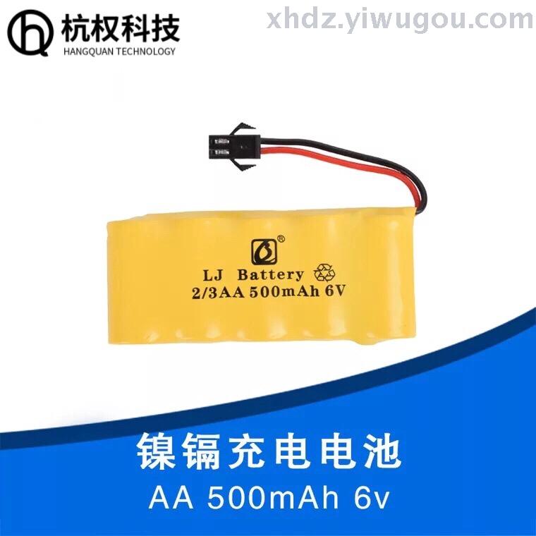 镍镉充电电池水弹枪充电电池组 连罡乐能宜佳达巴雷特M4 玩具配件