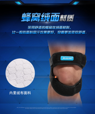 Sports pressure patella belt running mountain basketball knee pads shock absorption breathable fitness bidirectional adjustment Sports knee pads