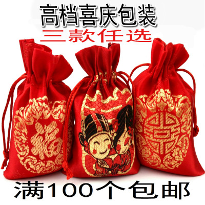 Wedding Supplies Satin Jewelry Bag Jewelry Packaging Drawstring Candy Bag Brocade Candy Bag