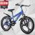 Bicycle 20 inches new 3 knife one wheel high - grade bicycle