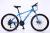 Bicycle 26 inches 21 speed high carbon steel frame mountain bike double disc brake bicycle factory direct sale