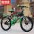 Bicycle 18/20/22/24 new high-end stroller bike with bag kettle for men and women