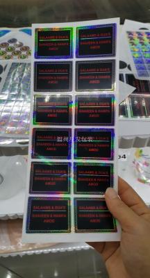 Self-Adhesive Disposable Anti-Counterfeit Mark Drop Plastic Self-Adhesive Label Laser Self-Adhesive