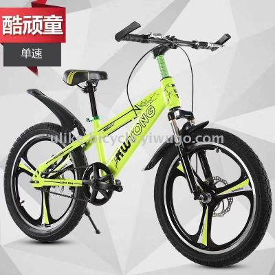 Bicycle 20 inches new 3 knife one wheel high - grade bicycle