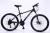 Bicycle 26 inches 21 speed high carbon steel frame mountain bike double disc brake bicycle factory direct sale