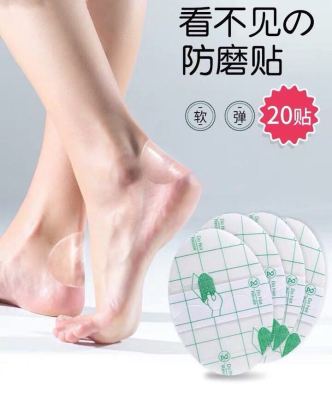 Heel Grips Foot Wear Bandage Heel Foot Wear Bandage High Heels Blister-Prevention Gadget Invisible Instep Anti-Wear Paste