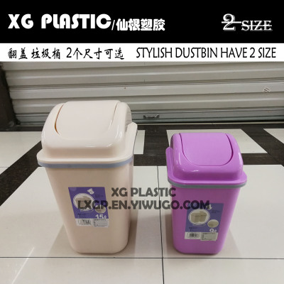 Thicken trash can Rectangular plastic Dustbin Rolling Cover Garbage Can Trash unique Waste Bin paper Basket Container