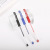1204 Gel Pen 0.5 Black Blue Red Water-Based Paint Pen Office Pen Signature Pen Student Stationery Wholesale