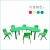 Kindergarten table and chair moon table plastic table early education class table chair training table training chair